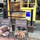 [만수동] 닭모락 맛도좋고 가성비도 좋은 전기구이 통닭