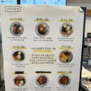 나드리김밥 | 순천 연향3지구 아침부터 든든하게 먹는 나드리김밥 방문 후기 🍙
