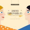 개울도서관 이미지