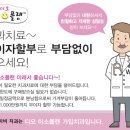아이비치과 네이버블로그