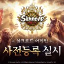 주식회사 위메이드플레이 이미지