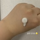 베루아 | 배베루아 _ 올리브인 세러마이딩 로션