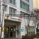 문현고등학교 내 이미지