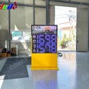 양산IC충전소 이미지