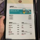 재동맥주