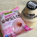 서원24시편의점