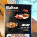 한마음정육식당 이미지
