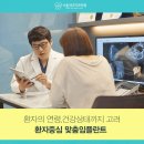 서울365치과의원 이미지