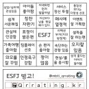 지나가던 인팁 esfj 빙고 해봤습니다,, 이미지