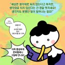 순천-21호 네이버블로그