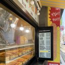 원더풀명품찹쌀꽈배기 | [반반모짜 핫도그의 예상 밖의 별미 부산용당동꽈배기_원더풀명품찹쌀꽈배기]