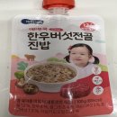 주식회사두손 이미지