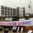 동대문교회 이미지