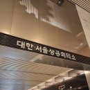 [한국보험<b>신문</b>] 제6회 보험<b>산업</b> <b>발전</b>을 위한 대학생 아이디어 공모전 우수상 후기????