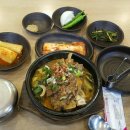 미숙씨 해장국 이미지
