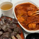 광안리원조떡볶이