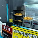 김제 김종구 식맛치킨 오픈 솔직후기