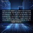 생활 속 경제 이야기 이미지