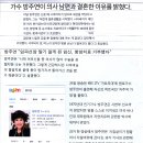 신성일 이주일 백남봉 2년내 사망.말기암 방주연 부작용위험의 수술과 항암제 거부 극복자들처럼 이삭줍듯 자체관리 40년이상 고통없이 생존 이미지