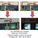 더 조은 스크린 이미지