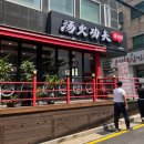 강남대로97길 32 이미지