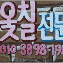 금계슈퍼민박 이미지