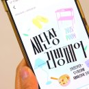 봄맞이 인테리어 소품 추천 아트박스 POOM 품 플러스 혜택으로 테리파머 수건 득템