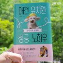 전주애견유치원고마워복실아 | 우주펫 공식 인터뷰 | 고마워 복실아
