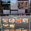 잔치집 | [서울] 서촌 체부동 잔치집 별관 인왕산 맛집 내돈내산 후기