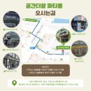 (주)효**운 이미지