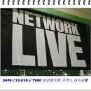 송골매7080라이브 Daum카페