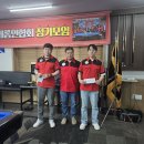 김치당구클럽 이미지