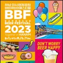 하남공원1 이미지