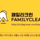 극동크린 이미지