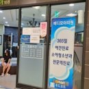 메디모아의원 이미지