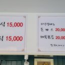 공원돈까스 이미지