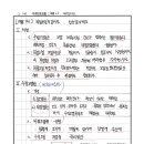 비점오염저감시설 성능검사제도 이미지