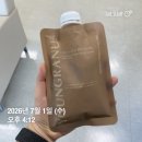 내 삶의 레시피 - 詩 | 내맘대로 스위치온 다이어트 2주차 후기 :: 인바디 변화, 식단 운동 기록, 레시피 팁
