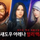 얼리 이미지