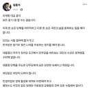 임종석 &#34;이재명 대표 혼자 모든걸 다 잘할수는 없습니다&#34; 이미지