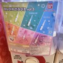 용산 아이파크몰 가샤폰 가챠 구매기 (GBO 가챠머신, 코난, 아이엠스타 스타파라 메지루시, 디지몬 도트...