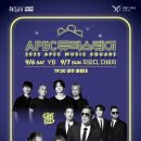 봉황대고분 | [경주] 세계유일 고분콘서트 봉황대 뮤직스퀘어 APEC 기념 무료공연 _라인업 다비치, god