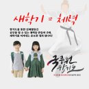 국무원합기도 이미지