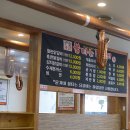 농심가 할인마트 이미지