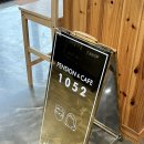 카페1052 | [무주] 무주농원에서 밥 먹고 커피 마시러 온 카페 1052