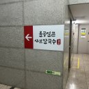 올공얼큰샤브칼국수 | 강동구 샤브 맛집 올공얼큰샤브칼국수 강동본점 솔직 방문후기