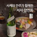 일잔 이미지