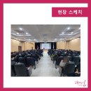 경기도교통연수원 이미지