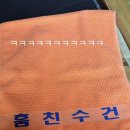 상록참숯가마찜질방 이미지