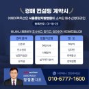 주식회사 제이에스글로벌 이미지